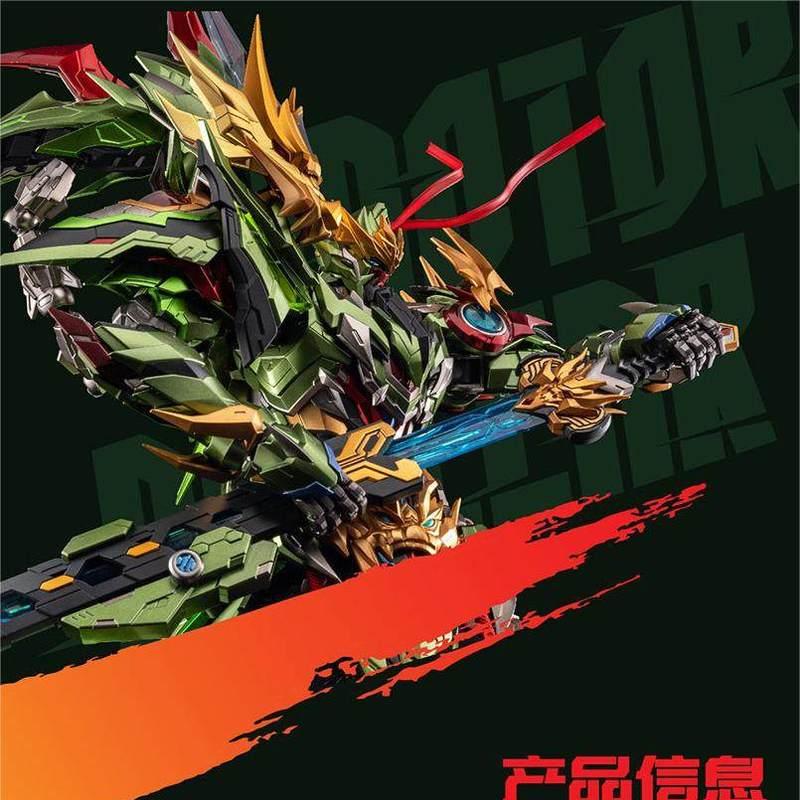 Motor Nuclear MNQ-XH09X Guan Yu Alloy Finished Model Kaiyang Palace Wuqu Star Lord Chiyan Fire Dragon Horse Collectible Figure