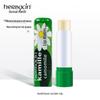 German Chamomile Lip Balm