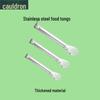 Fuao Thickened 201 Stainless Steel Food Tongs