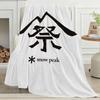 Fashion Outdoor S-Snow P-Peak Blanket Blanket for Couch Sofa Travel Home Picni Flannel Blanket birthday gift Warm Comfortable