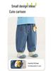 Kaka Panda Kids' Trendy Spring and Autumn Jeans for Boys and Girls