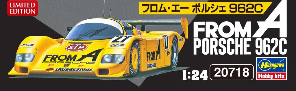 Hasegawa From A Porsche 962C Plastic Model 20718 1/24 (Car)