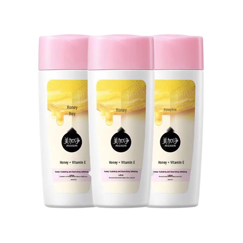 Maxam Honey Deeply Moisturizing Softening Lotion