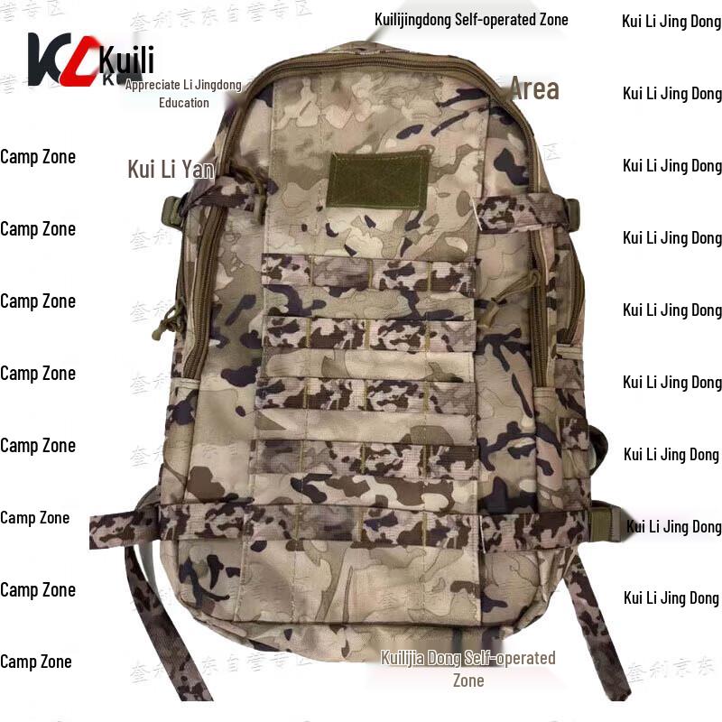 Kuili Camouflage Outdoor Tactical Backpack