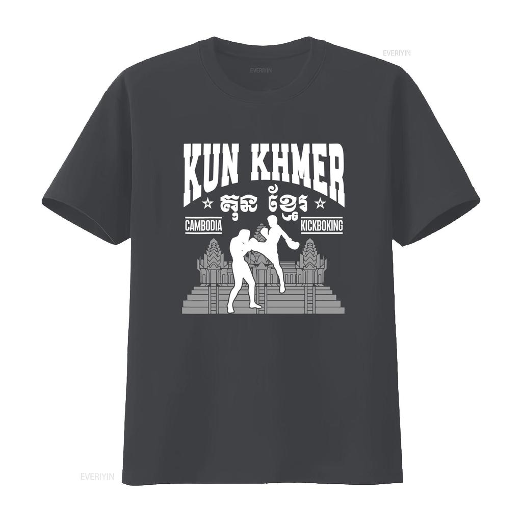New Limited Cambodian Traditional Martial Art Bokator Kun Khmer Cambodia Kickboxing T Shirt Vintage Washed Unisex Stylish Soft