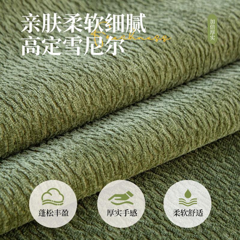 French High-End Special-Shaped Sofa Cushion Is Universal In All Seasons  New Leather Sofa Skirt Seat Cushion Non-Slip Cover