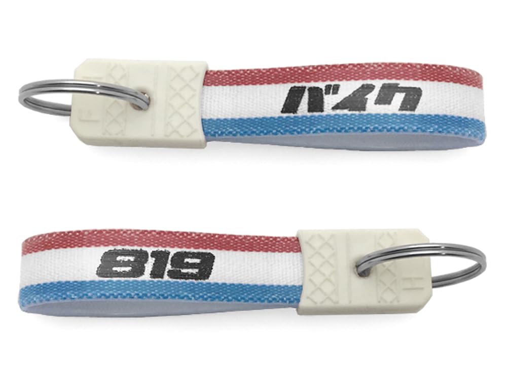 

Showa Retro Motorcycle Keychain Series Retro MOTORCYCLE KEY [SPEED ADDICT] (Showa HOLDER) (Motorcycle/Tricolor)