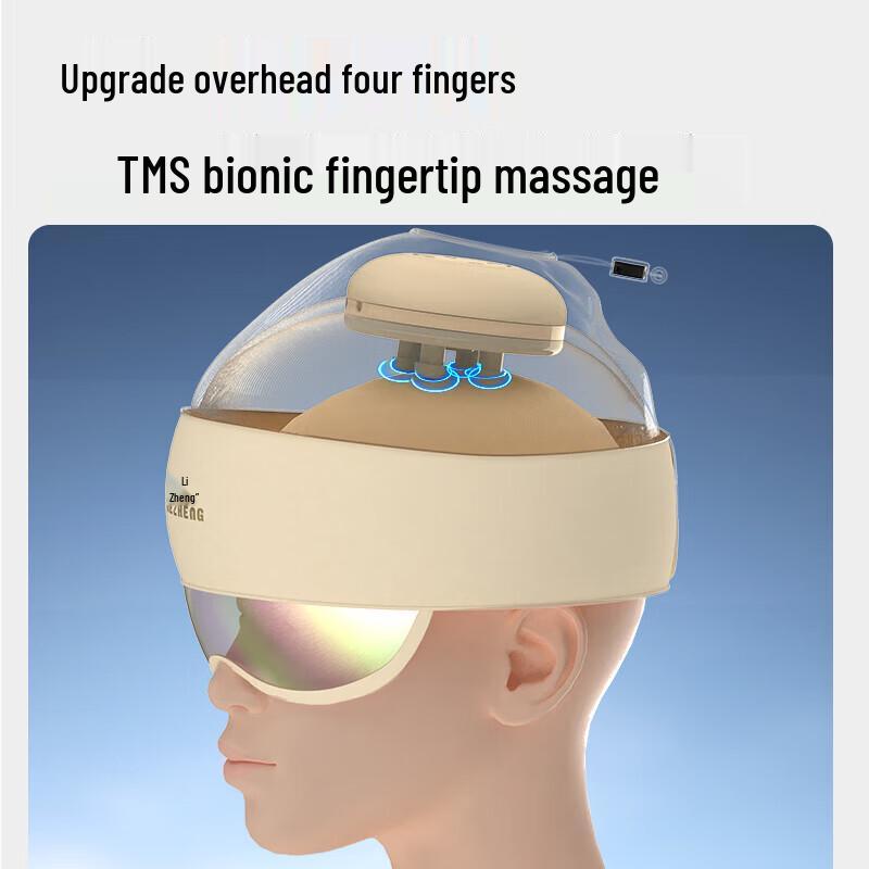 HEZHENG Wireless Head & Eye Massager HZ-D1