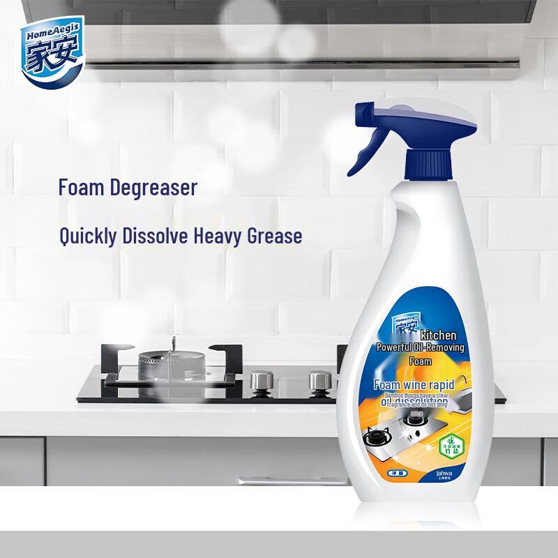 HomeAegis Kitchen Grease Cleaner