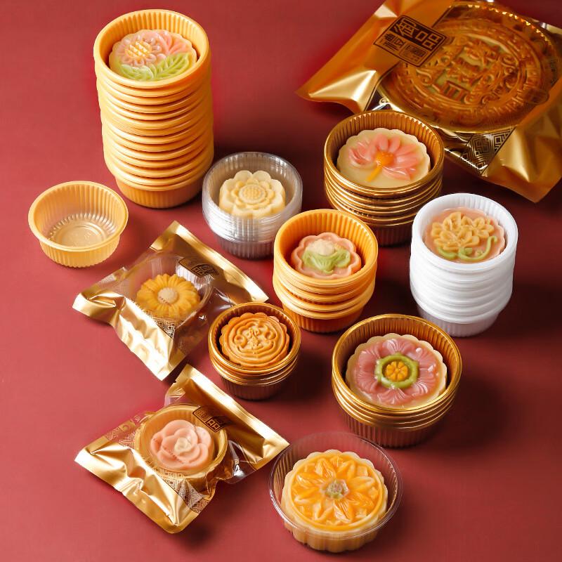 Pabei Disposable PET Round Mooncake & Pastry Trays