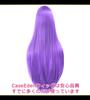 CaseEden Cosplay Wig, Long, 100cm, Heat-Resistant, Light Purple, Includes 2 Wig Nets