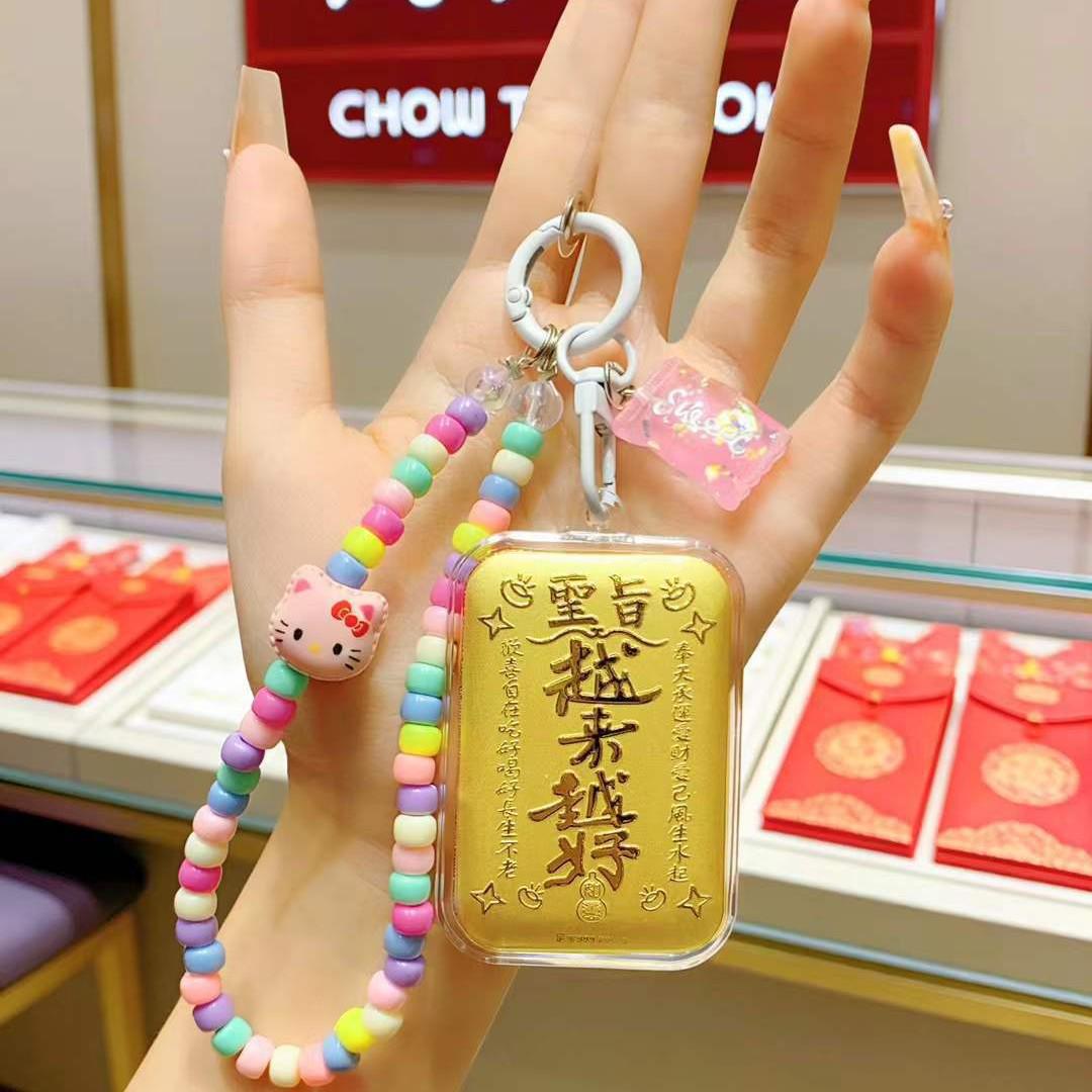

Golden KT Cat Pendant Keychain - High-End Good Luck Charm Ornament
