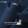 Shanshan Men's Pure Cashmere Round Neck Sweater