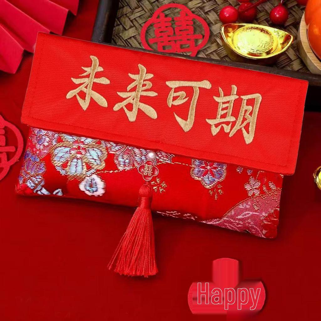 Vielversprechende Zukunft Gaokao Roter Umschlag: Perfekt für Prüfungserfolg und Abschlussgeschenke.