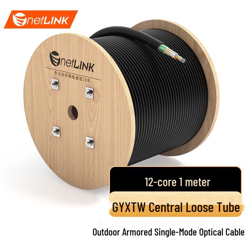 netLINK GYXTW Outdoor Armored Fiber Optic Cable 1 Meter
