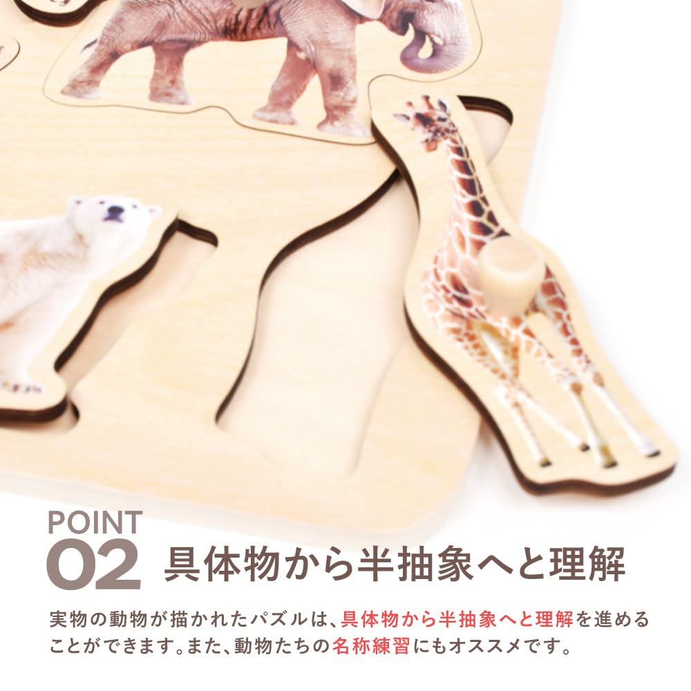 Classic World Safari Peg Puzzle, Wooden Shape-Matching Puzzle, Wooden Toy for Girls and Boys, Ages 1 and 2, Toddlers, Babies, Baby Gift, Birthday