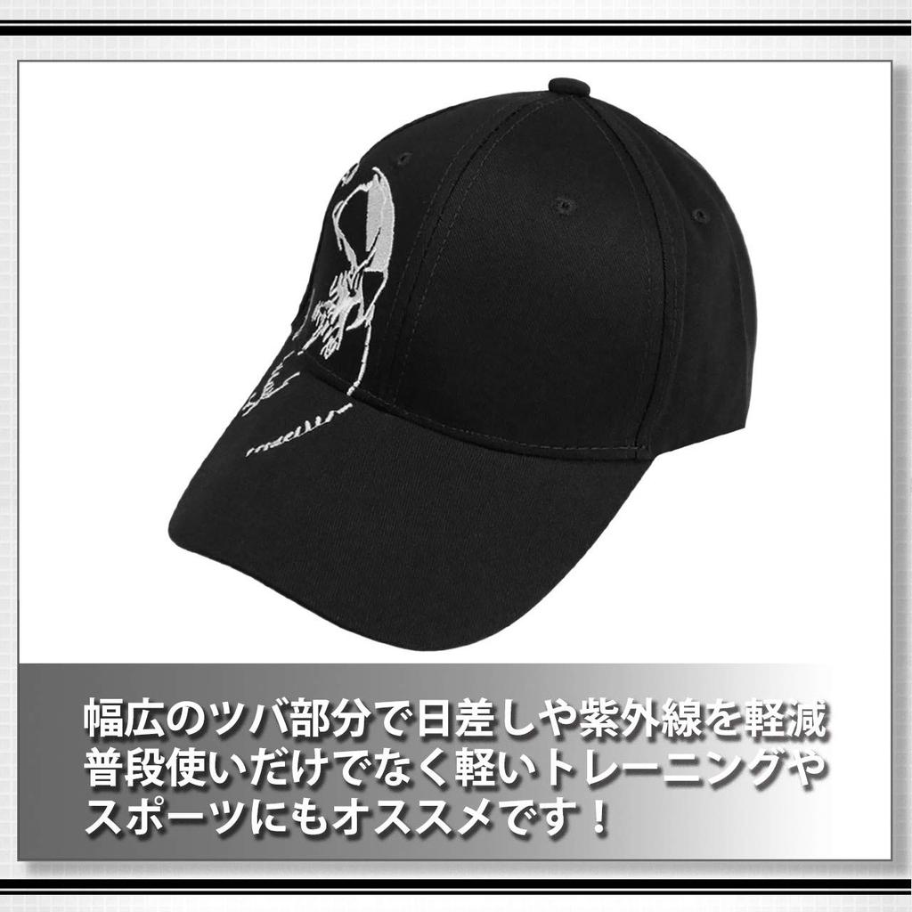 WHITE FANG Hat Cap Black Skull Skeleton Stylish Cool Casual CA189 Men's (01 Black)