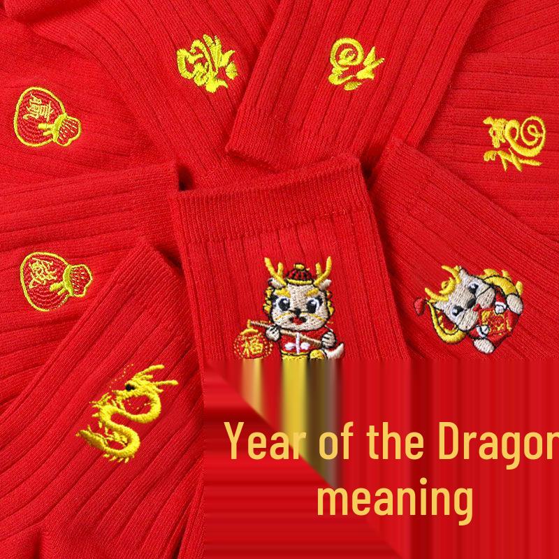 Year of the Dragon Red Cotton Mid-Calf Socks - Breathable & Odor-Resistant, Unisex, Bright Red for New Year or Wedding.