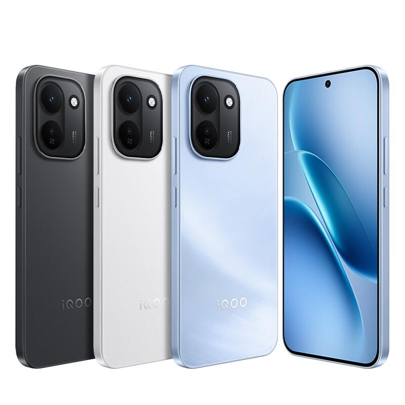 Vivo iQOO Z11 Smartphone (CN Version)