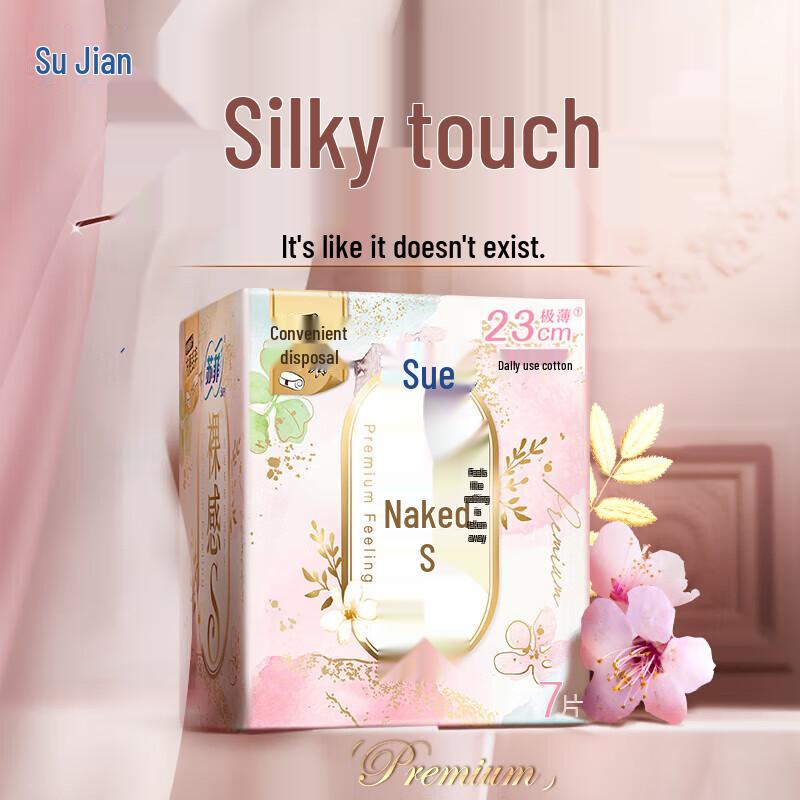 Sofy Naked Feel S Cotton Day Use Sanitary Pads