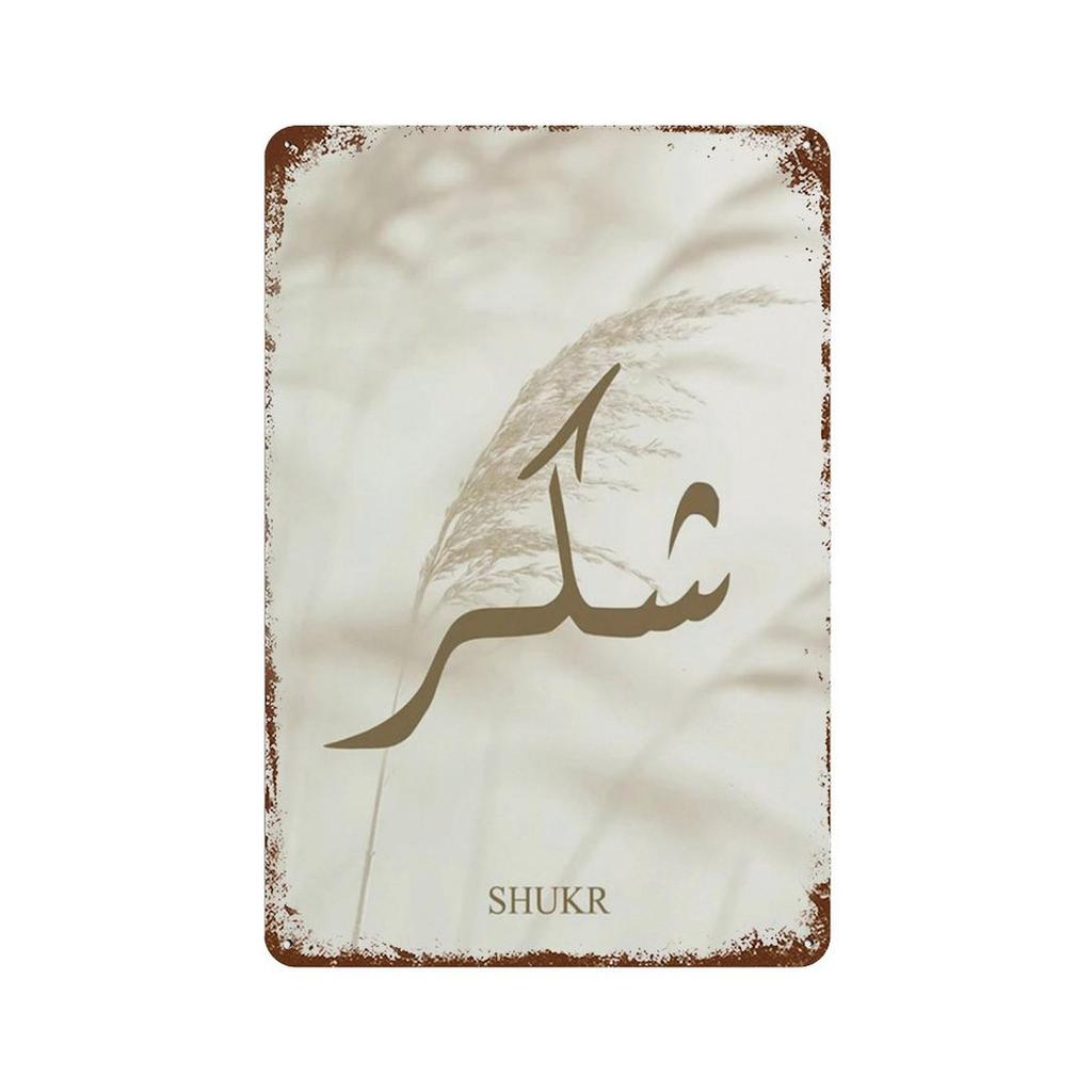 Islamische Beige Landschaft Kunst Poster Drucke Moschee Marokko Wand Metall Zeichen Böhmen Bild für Wohnzimmer Kaffee Bar