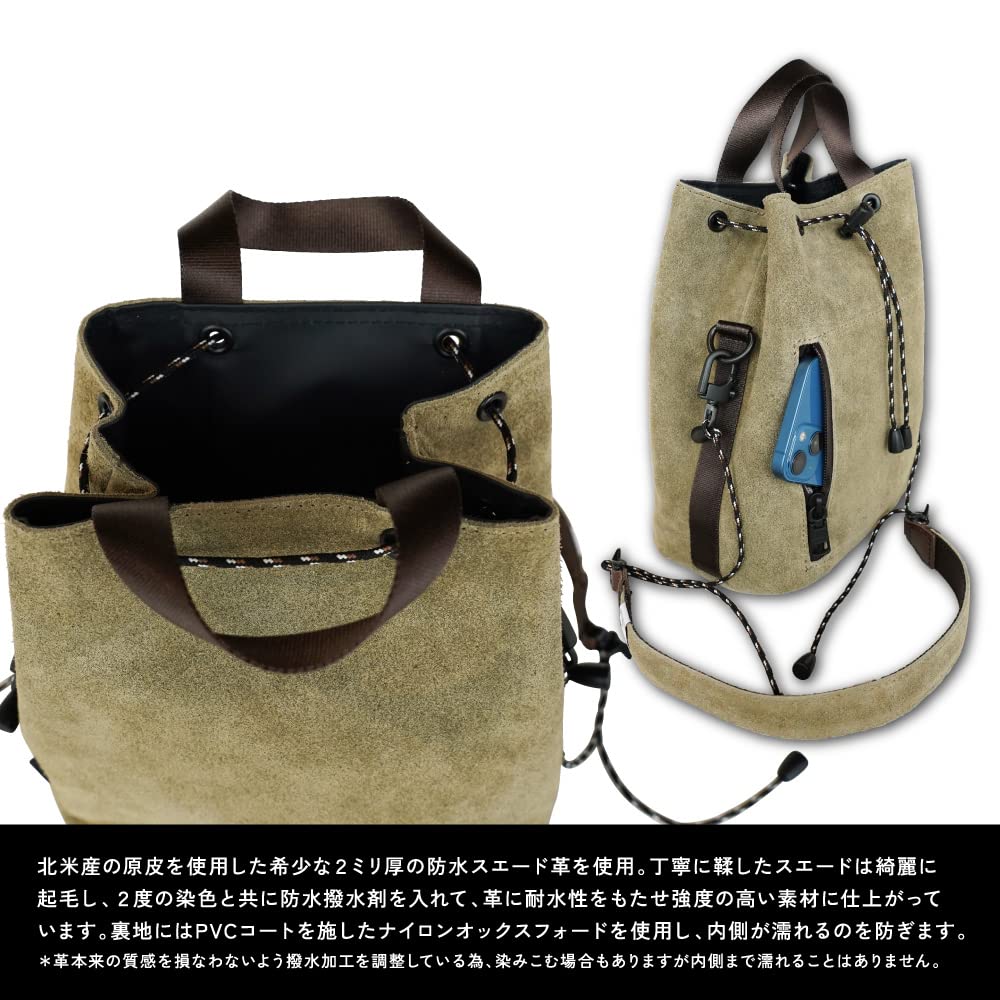 [35 N KAMAKURA TENMAKU] Kamakura Tenmaku X AS2OV KAMAKURA TENMAKU ASSOB WATER PROOF SUEDE DRAWSTRING BAGDrawstring Bag
