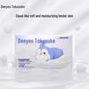 DeYou Cloud Soft Baby & Adult Moisturizing Facial Tissues