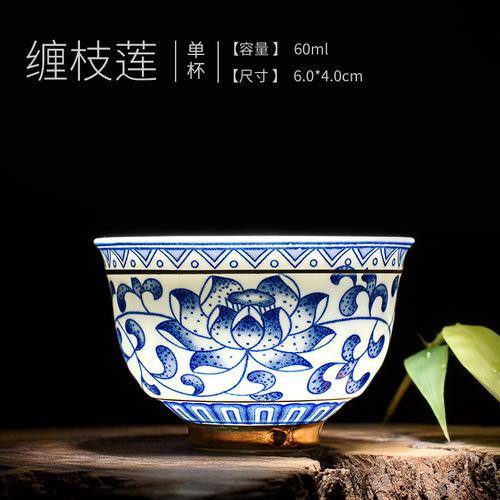 Blue and White Porcelain Tea Cup Retro Master Cup Small Tea Bowl Ceramic Kung Fu Tea Set Phnom Penh Tea Bowl Single Cup