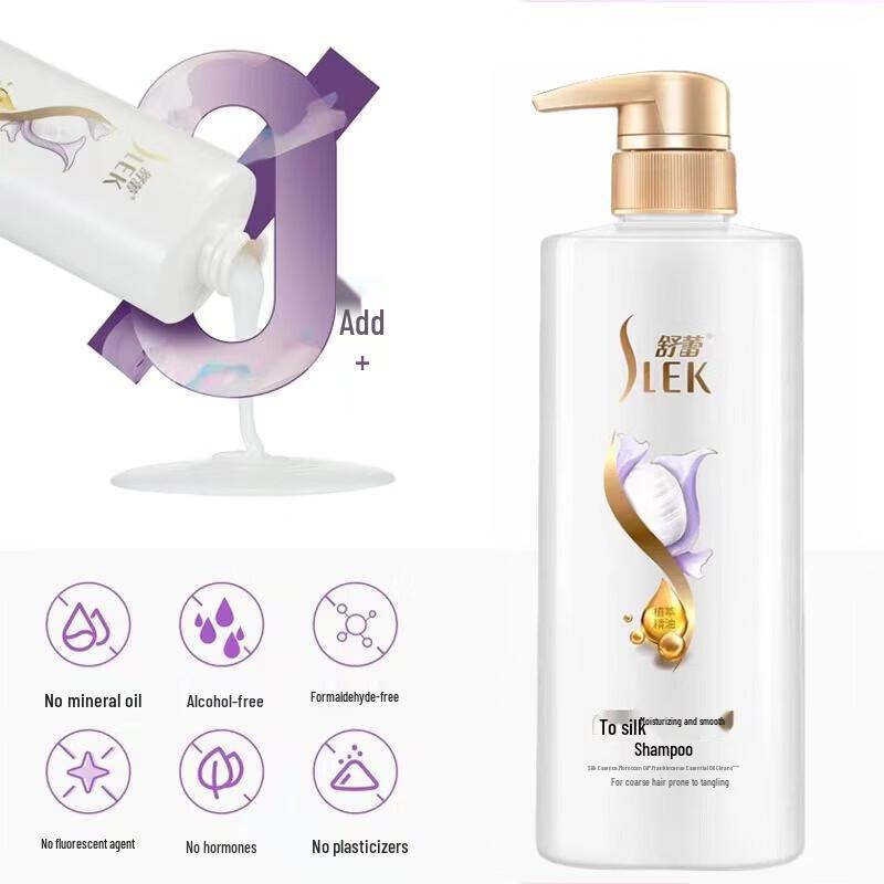 Shu Lei Silk Moisturizing Anti-Dandruff Shampoo