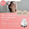 Yaman Head Spa Mize Needle EMS Electric Scalp Brush MS33WAM White Sticker