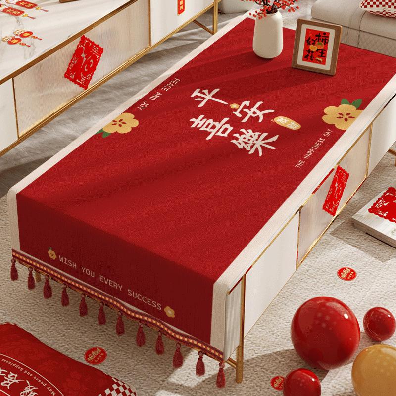 Red Festive Living Room Wedding Coffee Table Tablecloth Atmosphere Engagement Rectangular Dining Table Tablecloth Desktop Dust Cover