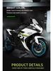 Foreign Trade R3 High-Speed Electric Sports Motorcycle: 72V, High Power, Racing Style, Long Endurance, Low-Profile Design