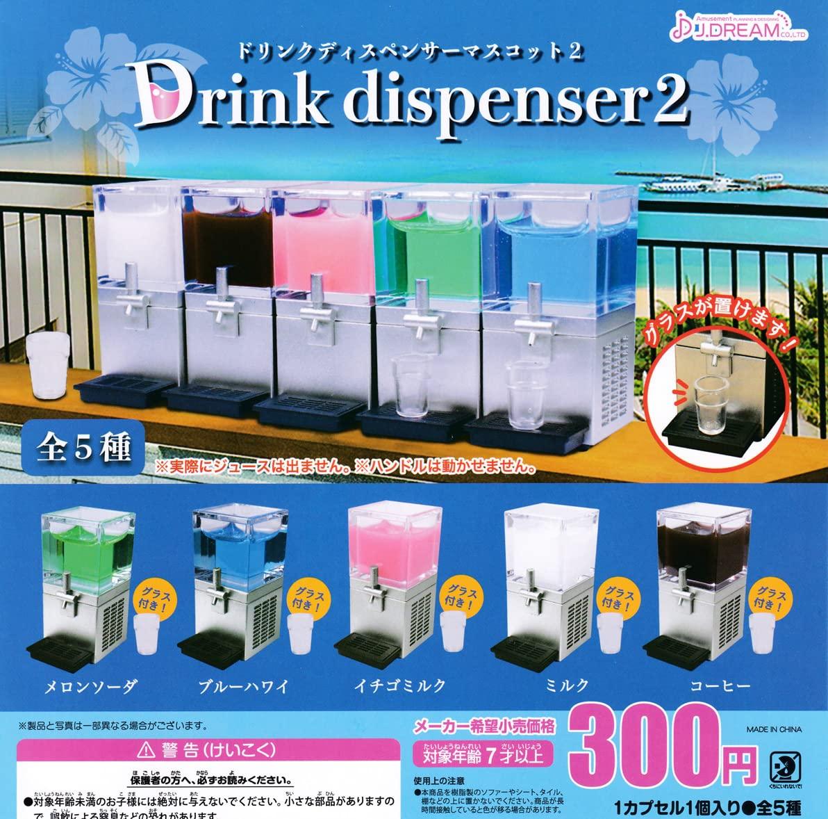 

Drink dispenser mascot 2 all 5 types set Gacha Gacha