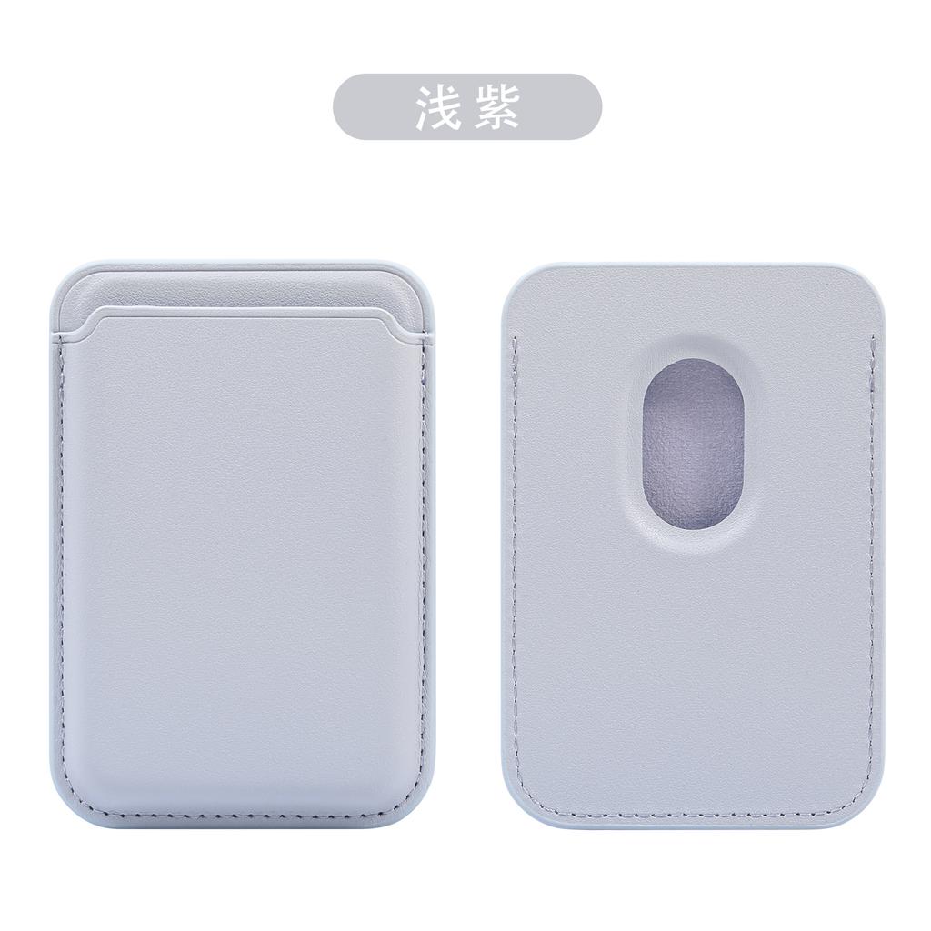 MagSafe PU Leather Card Sleeve for iPhone 17/16/15 – Powerful Magnetic Attachment