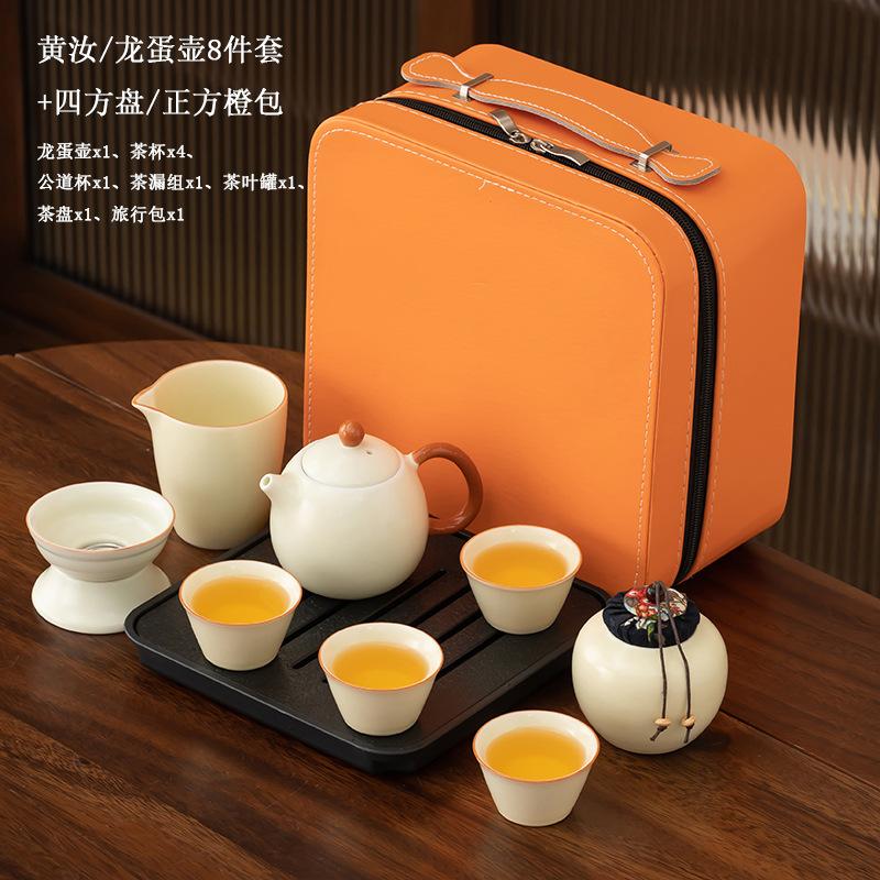 Huang Ru Travel Tea Set Light Luxury Simple Portable Car Outdoor Camping Business Activities Companion