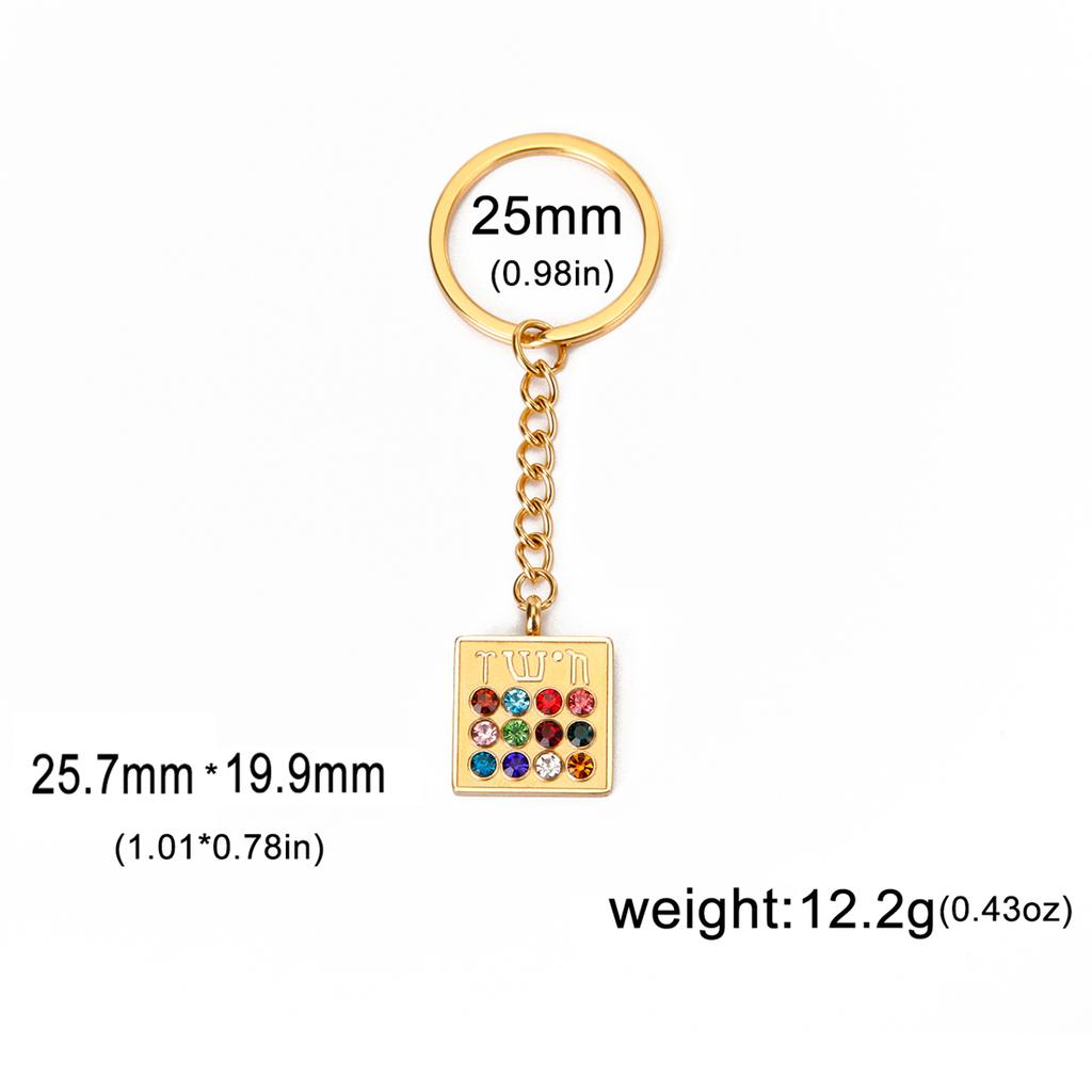 EUEAVAN Je 12 Tribes High Priest Keychain Stainless Steel Hebrew Letter Inscription Birthstone Keyring Amulet Jewelry Gift
