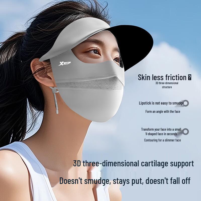 XTEP Full Face UV Protection Sun Mask with Visor