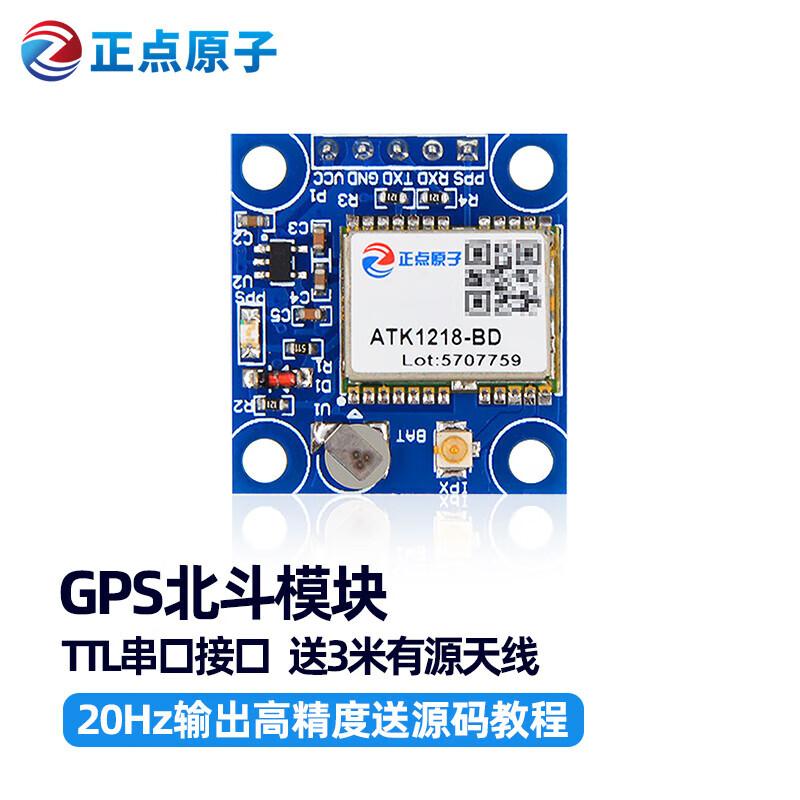 Zhengdian Yuanzi Development & Repair Tools