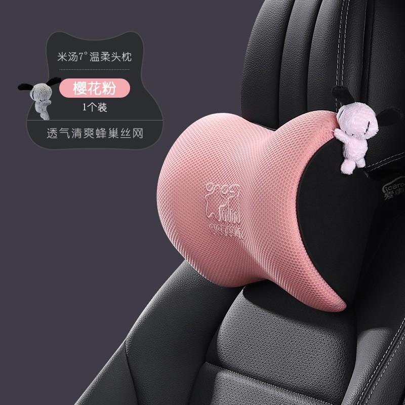 Car Neck Pillow Lumbar Support Cushion Driver Seat Memory Foam Ice Silk Cover