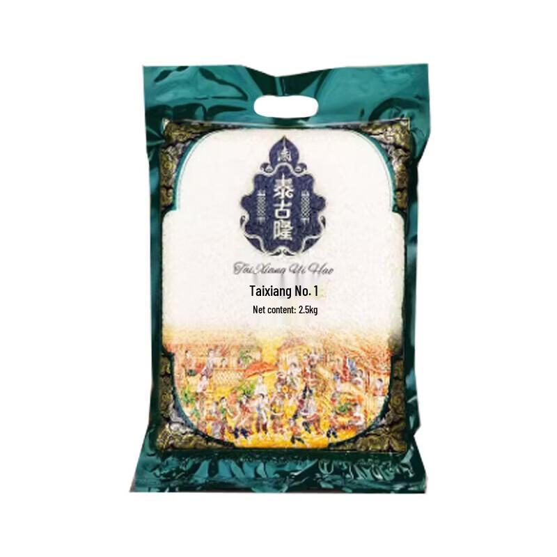 Jinjian Tai Gulongtai Xiang No.1 Fragrant Rice