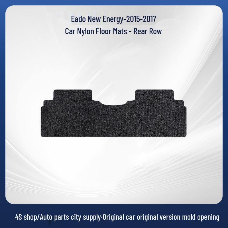 EADO New Energy 2015-2017 Full Coverage Nylon Floor & Trunk Mats