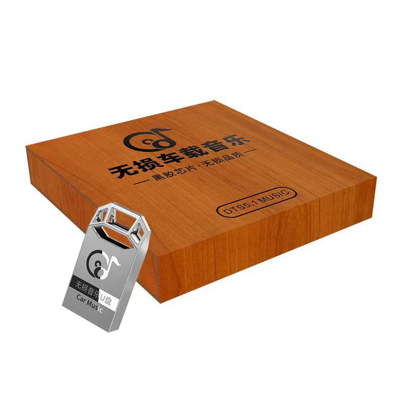 2022 Popmusik USB 16 GB – DJ-Klassiker und beliebte verlustfreie MP3-Songs für Car-Audio