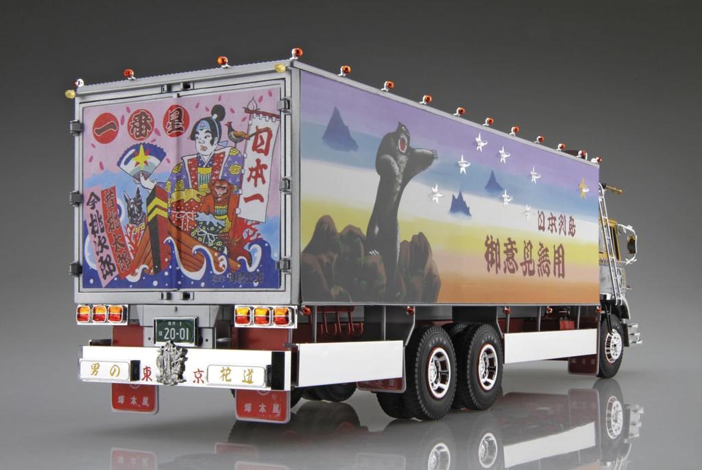 Aoshima Bunka Kyozai Truck Yaro Series Ichibanboshi No Opinions Allowed Plastic Model 1/32 No.1 (Car)