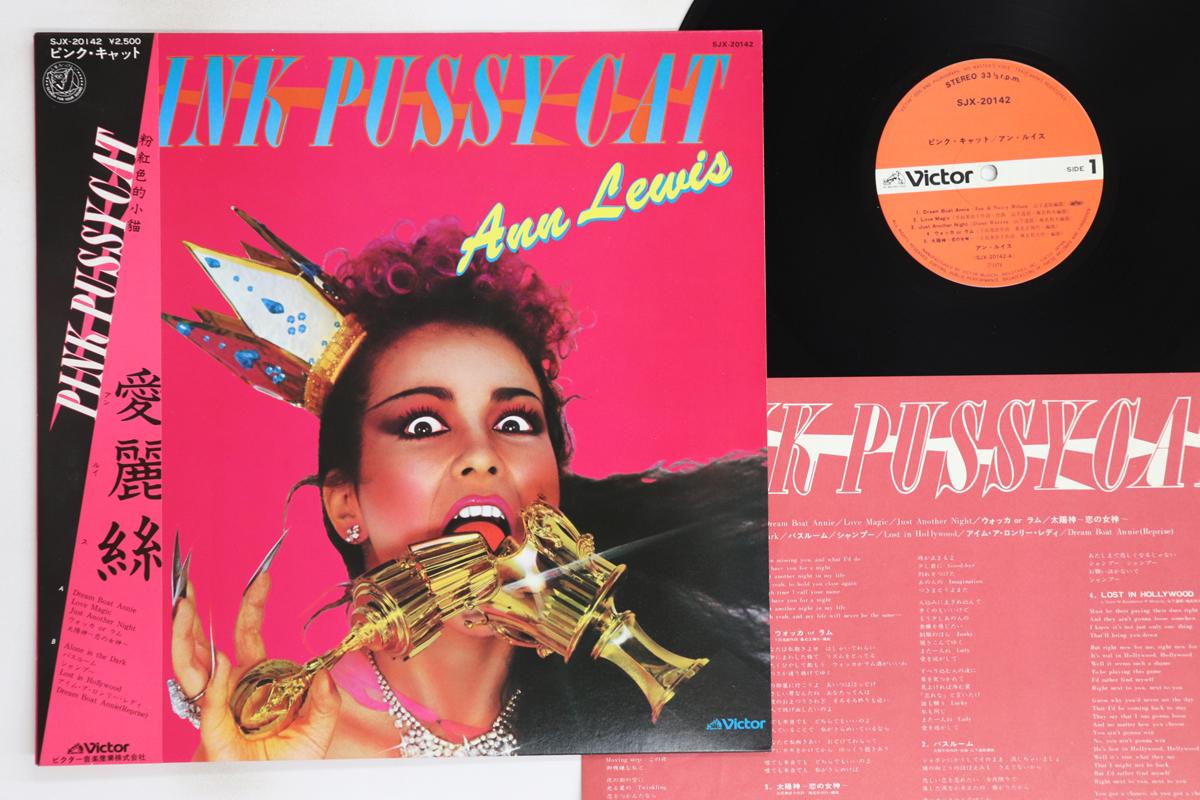 

LP Record ANN LEWIS - Pink Cat SJX20142 VICTOR 1979 Japan Obi Japanese Pop/Rock Used