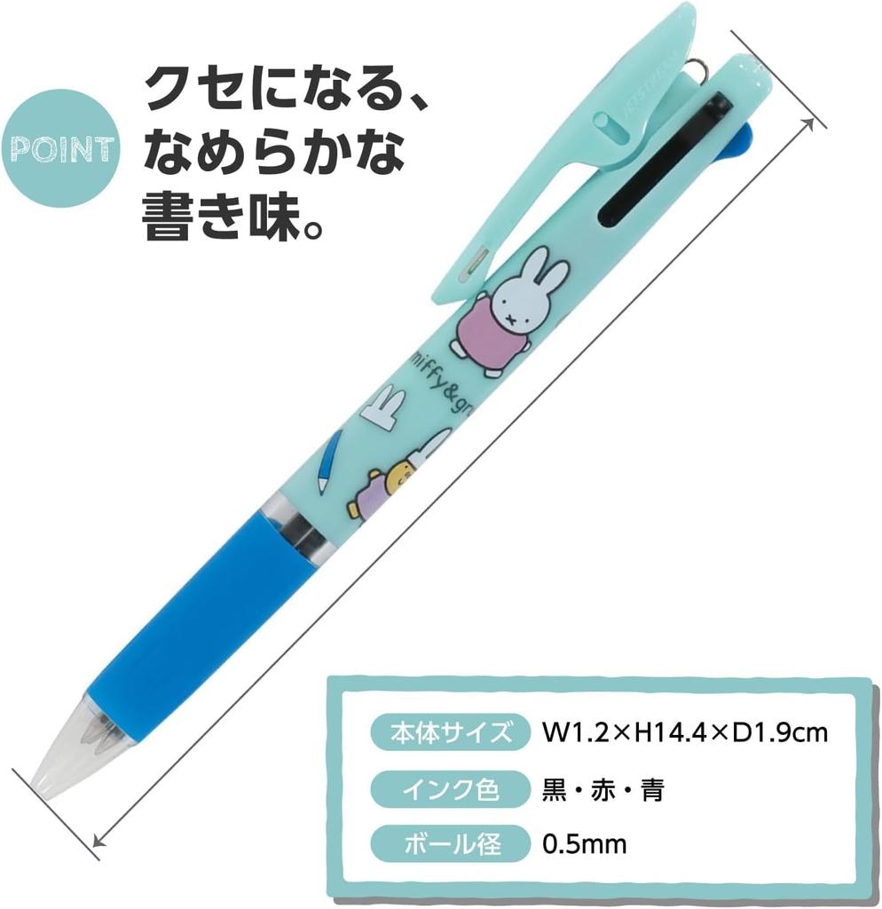 Miffy Ballpoint 3 Jetstream Made in miffy C Set Name Pen, Colors, 0.5mm, Japan, (Ballpoint Pen, Stickers)