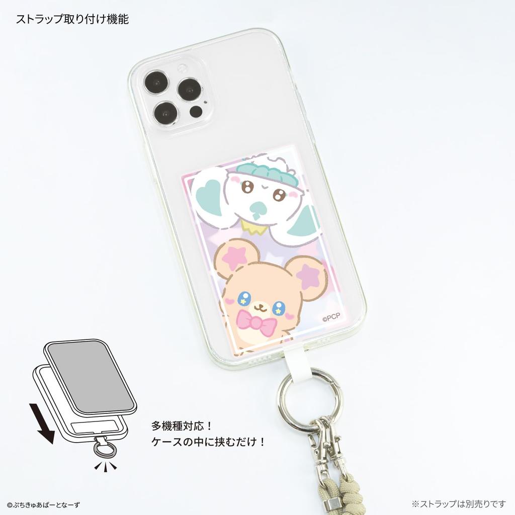 Gourmandies Petit Cure Multi-Ring Plus L Size Petit Cure Mofurun & Petit Cure Porun BNP-07A