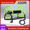 Agricultural Spraying Hose Storage Reel & Winding Machine