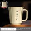 Plant Ash Private Handwritten Song Lan Cup Ceramic High-End Tea Cup Office Water Cup Gift Box