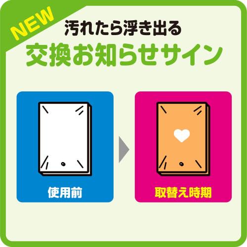 Toyo Aluminum Echo Products Cover Filters, 6 pieces, White, 200mm x 80mm x 350mm