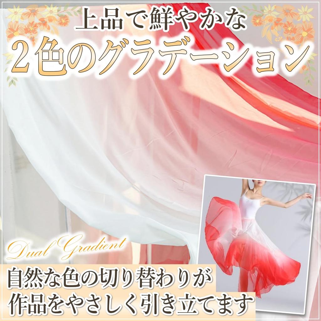 Gradient Chiffon 140cm for Crafts x [moonfarm] Two-Color Fabric, Wide, 100D, Thin, (Purple White, 2m)